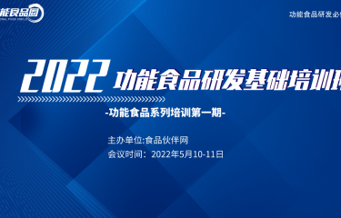 ����ʳƷ�аl(f��)���A(ch��)��Ӗ(x��n)�༴���_�nحFTFC������Ӗ(x��n)