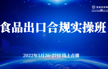 ������ʳƷ���ں�Ҏ(gu��)������Ӗ-����ֱ��