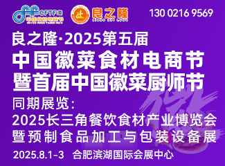 ��֮¡��2025������Ї��ղ���̹�(ji��)���׌��Ї��ղˏN����(ji��)